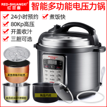  Red double happiness Electric Pressure Cooker 3L4L5L6L8L12L Intelligent large capacity 304 Stainless Steel pressure cooker Rice cooker