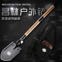 Changlin Land Rover 1417 stainless steel multifunction folding worker Shovel On-board High-end Iron Shovel Outdoor 308 lengthened