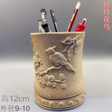 笔筒竹根-笔筒竹根促销价格、笔筒竹根品牌- 淘宝