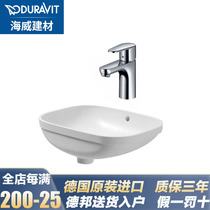 Durawit basin 033856 ceramic embedded basin single basin art Basin