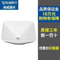  Duravit official flagship store table basin Ceramic bowl basin 037960 Face wash basin Single basin art basin
