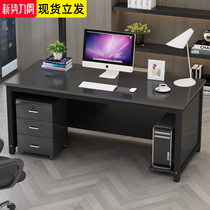 Office table and chair combination simple modern managers office table finance room simple single large class boss table