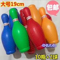 Bowling toys for children large indoor outdoor parent-child interactive baby ball toys 2-3-5 year old boy