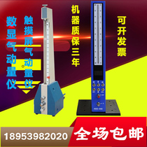 Digital display pneumatic measuring instrument AEC300 electronic pneumatic measuring instrument touch screen digital display pneumatic measuring instrument buoy measuring instrument