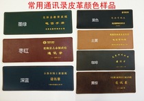 Cover hot stamping address book custom comrades-in-arms classmates retired personnel contact phone book phone book custom-made inner core