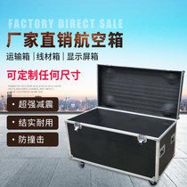 Professional custom wire aircraft box props case toolbox exhibition instrument transport audio aluminum alloy box