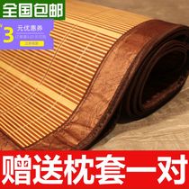 Jiuzhutang cool mat Bamboo mat Bamboo household winter and summer grass mat double-sided positive and negative dual-use ice silk mat Dormitory bed mat