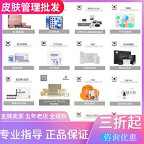 South Korea imported gold snowflake mummy chocolate Deep sea cherry blossom chlorophyll seaweed Velvet skin rejuvenation kit