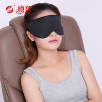  Shunshu far infrared magnetic therapy eye mask shading sleeping men and women soft and breathable sleep goggles relieve fatigue four seasons