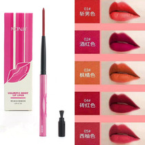 NON-neon color soft rich lip liner automatic lip liner pen long-lasting NON-stick Cup not decolorization beginner grapefruit color
