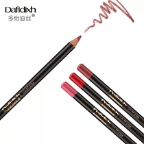 Multi-Dith lip-shaped lip liner women waterproof long-lasting non-decolorization hook line drawing lip lipstick artifact