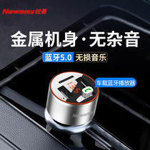 Newman C68 Car MP3 Bluetooth Player Receiver hands-free phone U disk fast charger on Bluetooth charger