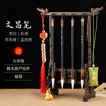 文房四宝笔架-文房四宝笔架促销价格、文房四宝笔架品牌- 淘宝