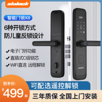 Fingerprint lock home anti-theft door electronic lock smart door lock password lock door lock entry door remote control remote wifi