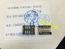 03-0621125 SIM card straight 1 9H 6P