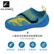  climbx childrens climbing shoes Professional bouldering indoor field mens and womens non-slip outdoor school training entry rock shoes