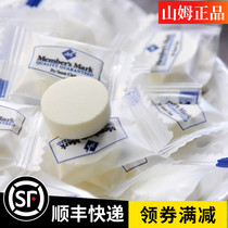 Sam contains colostrum milk tablets Members Mark Members Supermarket Inner Mongolia specialty Childrens milk candy snacks