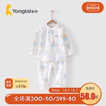 Tongtai autumn winter New Baby 5 yue 3-year-old male and female baby shoulder open cotton clothing childrens underwear sets