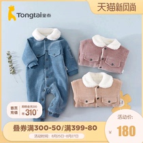  Tongtai autumn and winter May-24 months infants and young children men and women babies comfortable and warm casual out-of-home one-piece clothes