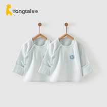 TongTai Four Seasons 0-3 months newborn baby boy baby clothes casual home soft half-backed jacket two pieces