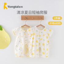 Child Tai Summer 1-18 months Baby male and female baby clothes pure cotton short sleeve one-piece khae climbing clothes 2 pieces