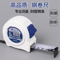  Golden kangaroo waterproof thickened tape measure 5 meters drop-proof 7 5 meters ruler 10 meters steel tape measure meter ruler Frosted tape measure box ruler