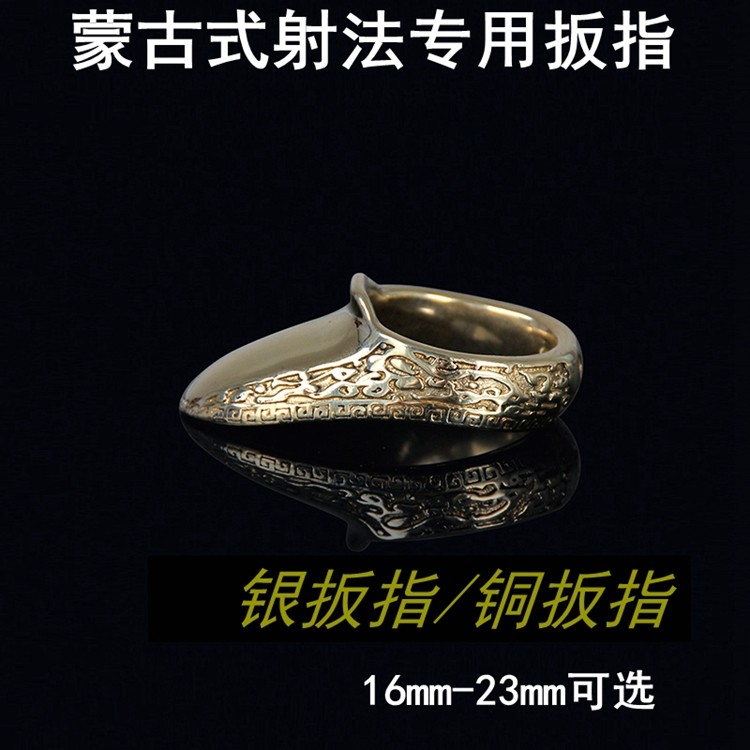 传统弓扳指-传统弓扳指促销价格、传统弓扳指品牌- 淘宝