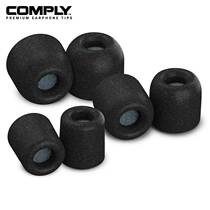 Comply Foam sponge cover C set in-ear headphones Universal earplug cover tx200 Memory sponge earmuffs silicone cover t500 tsx400 ball soundproof sports son