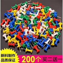 Buy two get one transparent I-shaped nail creative color I-shaped nail pushpin painting figure Cork nail 200 bag