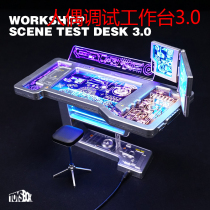 toysbox 12 inch doll 1 6 soldier Tony debugging scene workbench display debugging table 3 0 spot