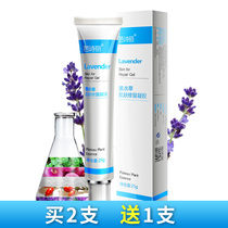 Basili Lavender Skin Repair Gel 25g