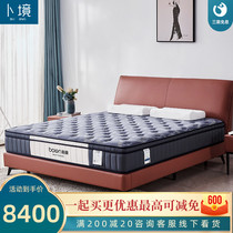 Bolan brand breathable knitted fabric independent pocket spring imported brown silk latex mattress soft and hard double-sided sleep