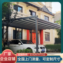 Electric canopy outdoor awning telescopic balcony awning home car shed waterproof heat insulation sunscreen canopy