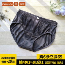 Daisy Toon Milk Silk Skating Silk Underpants Lady Lace Mid Waist Lifting Hip Without Clip PP Comfort 2022 New Pants
