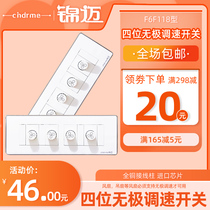Jinmai electric 118 type electric fan speed control switch 220V four exhaust fan controller F6F speed controller knob