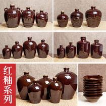 Yixing ceramic liquor bottle earth pottery 1 catty 2 catty 3 catty 5 catty 10 catty household sealed jug wine jar empty wine bowl