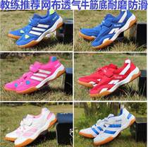 Factory direct childrens table tennis shoes Mens and womens non-slip training sports shoes Badminton shoes primary school football shoes