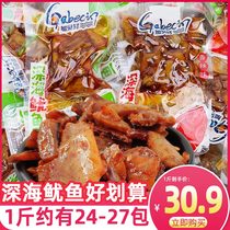 Gabekang deep sea squid squid pieces of squid filaments are spicy snacks spicy snacks