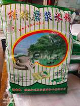 Guangxi Guilin specialty Jiabiwang Guilin ground dried rice flour Liuzhou snail noodles 1 6 and 1 8 thick rice noodles