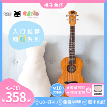 Nesh Adela Meow C Meow Millet Ukulele Ukulele small guitar 213 inch Peach fish boy