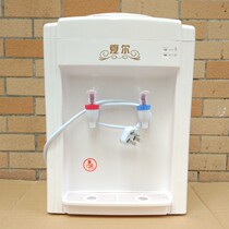 Ice Thermal Desktop Home Dormitory Mini Mini Small Energy Saving Refrigeration Hot Ice Warm Vertical Fully Automatic