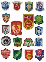 2019 Super Machine Embroidery Team Emblem Patch Evergrande Shenhua Shanggang Luneng Guoan Suning R & F Huaxia Jianye
