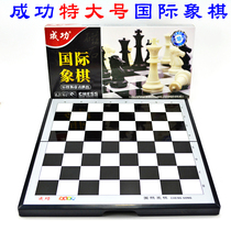 Magnetic Chess Large Folding Portable Children Adult Intellectual Games Entertainment Leisure Board Game Gift