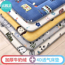Childrens mattress autumn and winter baby kindergarten nap mattress special single splicing mattress pad is customized