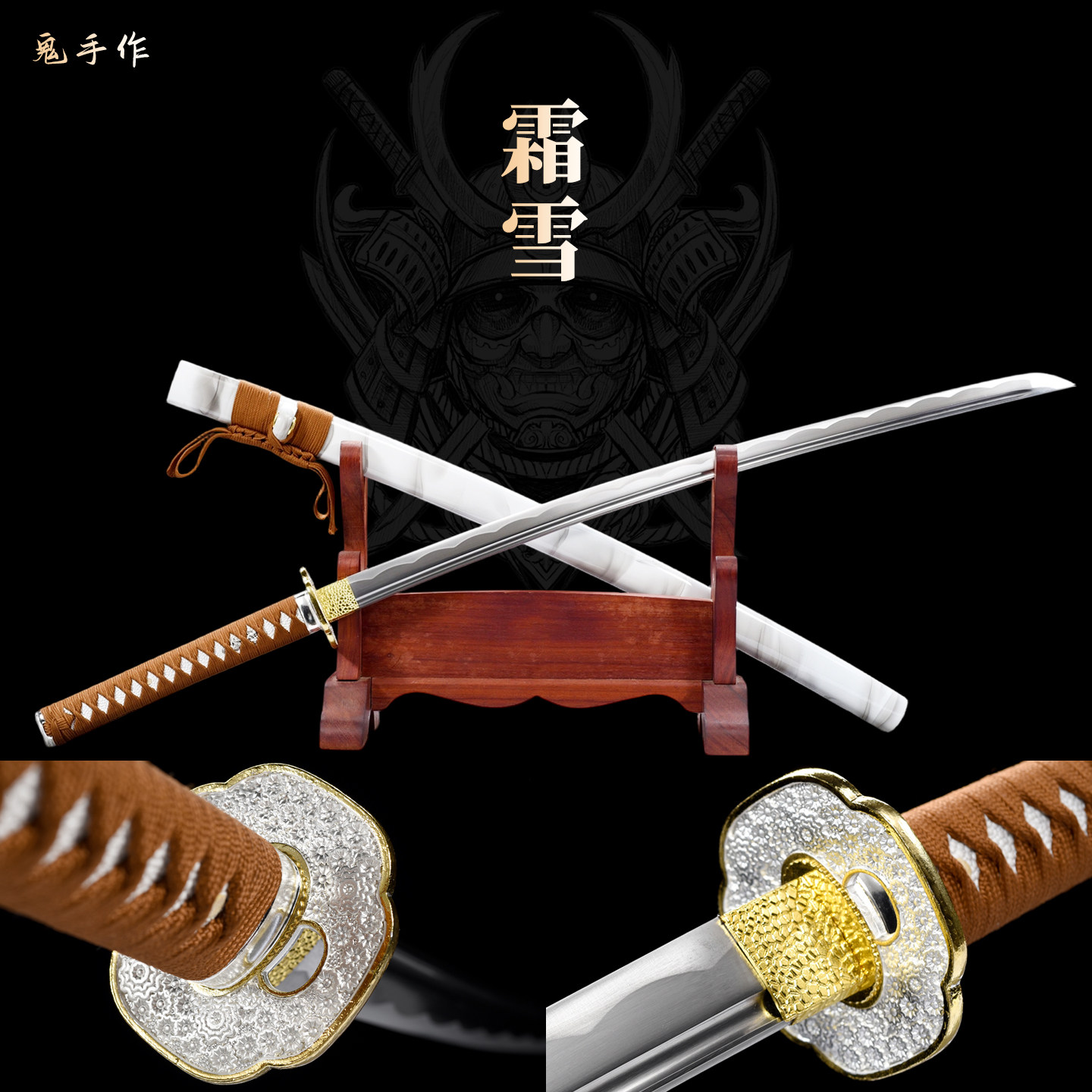 日本武士刃高锰钢-日本武士刃高锰钢促销价格、日本武士刃高锰钢品牌- 淘宝