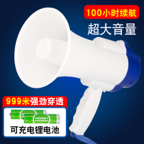 Yuanbang 811 Recording Horn Speaker High Power Handheld Speakers Spread Bluetooth Speaker Speaker