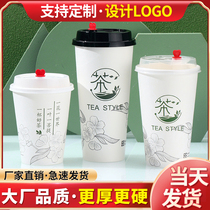 Hot Drinks Disposable Milk Tea Cup 700ml Commercial With Cover Double Shower Film Coffee Cup Subpacking Cup Cupcake