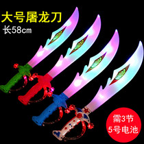 Luminous music sword Gravity induction flash knife Colorful sword Childrens toy sound with music knife