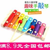 Infant children wooden eight-tone hand knock piano early education baby educational musical instrument toys 1-2-3 years old small wooden knock piano
