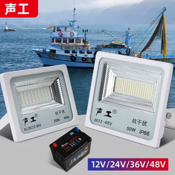 12V船用红白双色灯-12V船用红白双色灯促销价格、12V船用红白双色灯品牌